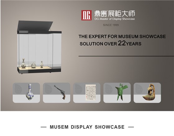 museum_showcase_01