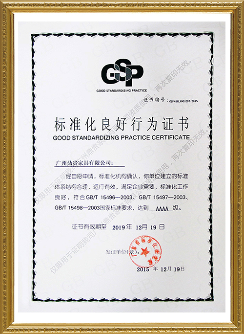 AAAA Enterprise Good Behavior Certification Certificate